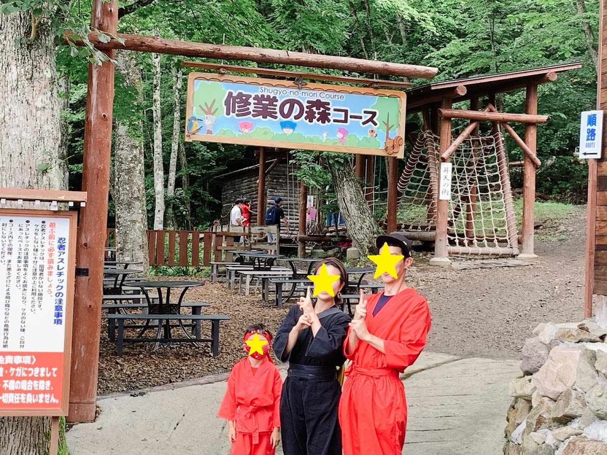 奈良忍者村 – 名張 忍者の森 – 忍野 しのびの里 – WZSUCB